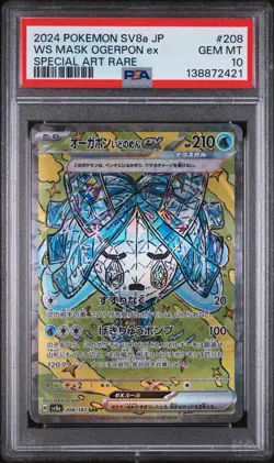 2024 POKEMON JAPANESE TERASTAL FEST EX #208 WELLSPRING MASK OGERPON EX PSA 10 - Image 1