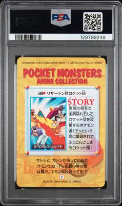 1998 POKEMON JPN BANDAI CARDDASS VENDING #89 CHARIZARD VS TEAM ROCKET PSA 10 - Image 2