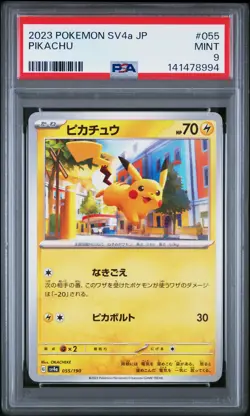 2023 POKEMON JAPANESE SV4A-SHINY TREASURE EX #055 PIKACHU PSA 9 - Image 1