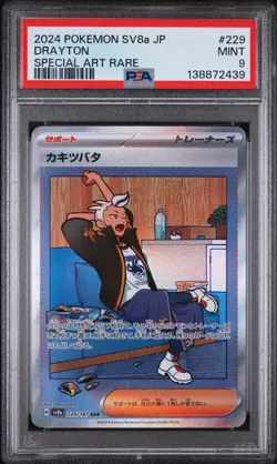 2024 POKEMON JAPANESE TERASTAL FEST EX SPECIAL ART RARE #229 DRAYTON PSA 9 - Image 1