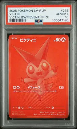 2025 POKEMON JAPANESE SV-P PROMO VICTINI BWR EVENT PRIZE #288 VICTINI PSA 10 - Image 1