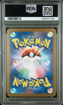 2025 POKEMON JAPANESE SV-P PROMO VICTINI BWR EVENT PRIZE #288 VICTINI PSA 10 - Image 2