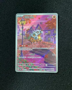 2025 Pokemon TCG S-Chinese Gem Pack VOL3 Exclusive CBB3C Cubone 04 07/07 #3 JJ80 - Image 1