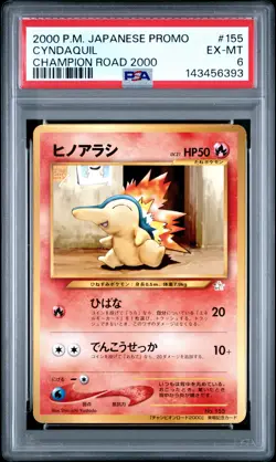 2000 POKEMON JAPANESE PROMO CHAMPION ROAD 2000 #155 CYNDAQUIL PSA 6 - Image 1