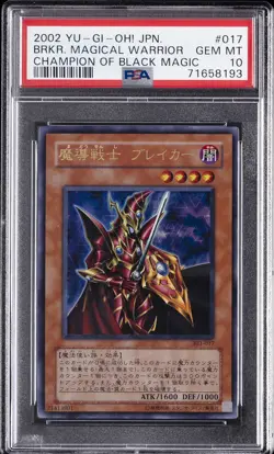 2002 YU-GI-OH! JPN CHAMP OF BLACK MAGIC #017 BREAKER THE MAGICAL WARRIOR PSA 10 - Image 1