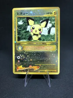 Pichu 172 Pokemon Japanese Promo Reverse Holo Swirl Rare - Image 1