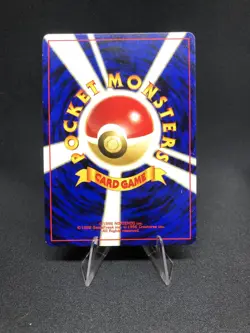 Pichu 172 Pokemon Japanese Promo Reverse Holo Swirl Rare - Image 2
