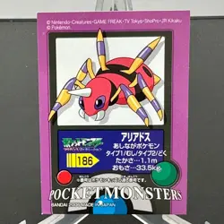 Ariados 186 Advanced Generation Bandai Kids Sticker Pokemon Japanese ~ MP - Image 1