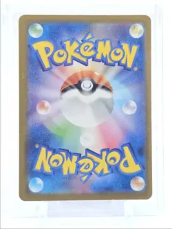 LATIAS EX 2025 POKEMON JPN MEGA DREAM EX DOUBLE RARE B 075/193 Q4561 - Image 2