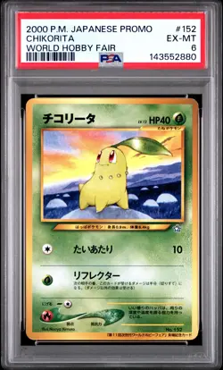 2000 POKEMON JAPANESE PROMO WORLD HOBBY FAIR #152 CHIKORITA PSA 6 - Image 1