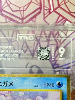 Squirtle #001/032 Holo 2023 Pokemon Classic Collection Japanese TAG 9 MINT - Image 3
