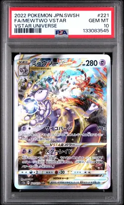2022 POKEMON JPN SWORD & SHIELD VSTAR UNIVERSE #221 FULL ART/MEWTWO VSTAR PSA 10 - Image 1