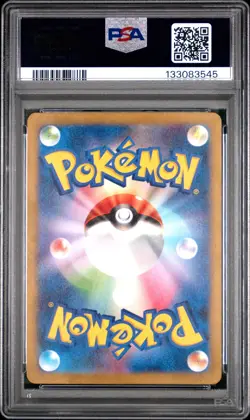 2022 POKEMON JPN SWORD & SHIELD VSTAR UNIVERSE #221 FULL ART/MEWTWO VSTAR PSA 10 - Image 2