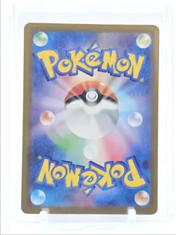 LATIAS EX 2025 POKEMON JPN MEGA DREAM EX DOUBLE RARE A 075/193 Q4561 - Image 2
