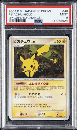 2007 POKEMON JAPANESE PROMO DP CARD EXCHANGE #48 PIKACHU-HOLO PSA 9 - Image 1