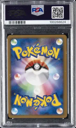 2007 POKEMON JAPANESE PROMO DP CARD EXCHANGE #48 PIKACHU-HOLO PSA 9 - Image 2