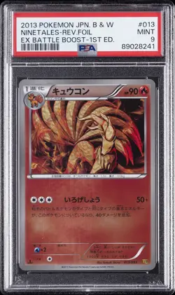 2013 POKEMON JPN B&W EX BATTLE BOOST 1ST EDITION NINETALES-REVERSE FOIL PSA 9 - Image 1
