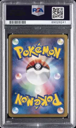 2013 POKEMON JPN B&W EX BATTLE BOOST 1ST EDITION NINETALES-REVERSE FOIL PSA 9 - Image 2