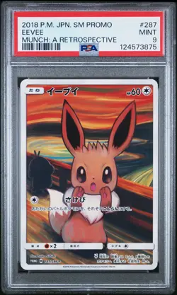 2018 POKEMON JAPANESE SM PROMO MUNCH: A RETROSPECTIVE #287 EEVEE PSA 9 - Image 1