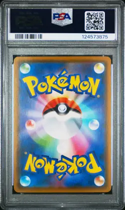 2018 POKEMON JAPANESE SM PROMO MUNCH: A RETROSPECTIVE #287 EEVEE PSA 9 - Image 2