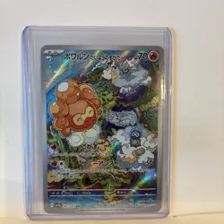 (Japanese) Sunny Castform 067/064 AR - sv7a Paradise Dragona - Pokemon TCG (NM) - Image 1