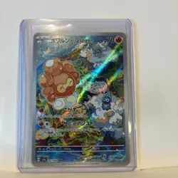 (Japanese) Sunny Castform 067/064 AR - sv7a Paradise Dragona - Pokemon TCG (NM) - Image 2