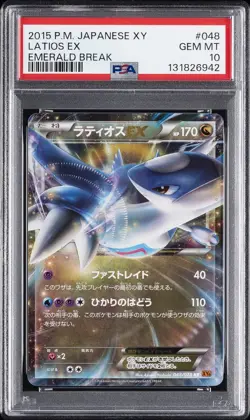 2015 POKEMON JAPANESE XY EMERALD BREAK #048 LATIOS EX PSA 10 - Image 1