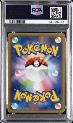 2015 POKEMON JAPANESE XY EMERALD BREAK #048 LATIOS EX PSA 10 - Image 2
