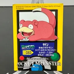 Slowpoke 083 Advanced Generation Bandai Kids Sticker Pokemon Japanese ~ MP - Image 1