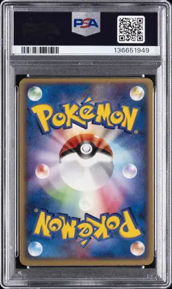 2004 POKEMON JPN MOVIE COMMEMORATION VS PACK #011 REBECCA'S METAGROSS PSA 9 - Image 2
