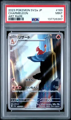 2023 POKEMON JAPANESE SV2A-POKEMON 151 ART RARE #169 CHARMELEON PSA 9 - Image 1