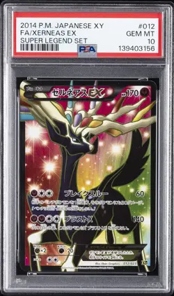 2014 POKEMON JAPANESE XY SUPER LEGEND SET #012 FULL ART/XERNEAS EX PSA 10 - Image 1