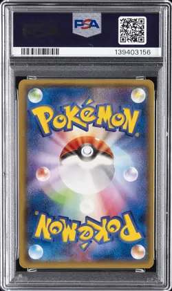 2014 POKEMON JAPANESE XY SUPER LEGEND SET #012 FULL ART/XERNEAS EX PSA 10 - Image 2
