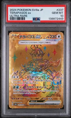 2024 POKEMON JAPANESE SV8A-TERASTAL FEST EX ULTRA RARE #237 TERAPAGOS EX PSA 10 - Image 1