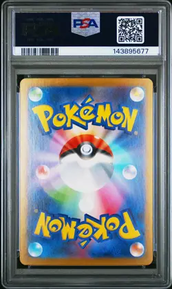 2025 POKEMON JPN MBG-MEGA STARTER SET MEGA GENGAR EX #003 MEGA GENGAR EX PSA 10 - Image 2