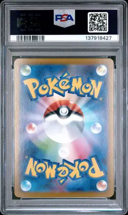2025 POKEMON JAPANESE M1L-MEGA BRAVE SUPER RARE #078 MEGA LUCARIO EX PSA 10 - Image 2