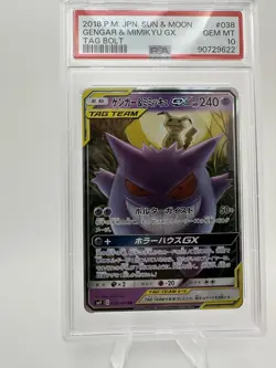 Pokemon Gengar & Mimikyu GX Tag Bolt 038/095 PSA 10 Holo Double Rare Japanese - Image 2