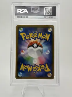 Pokemon Gengar & Mimikyu GX Tag Bolt 038/095 PSA 10 Holo Double Rare Japanese - Image 3