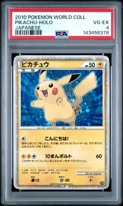 2010 POKEMON WORLD COLLECTION JAPANESE PIKACHU-HOLO PSA 4 - Image 1