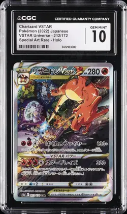 2022 POKEMON JPN VSTAR UNIVERSE SPECIAL ART RARE CHARIZARD VSTAR CGC 10 GM - Image 1