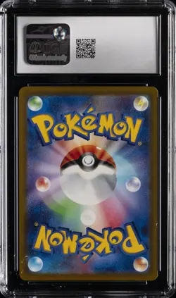 2022 POKEMON JPN VSTAR UNIVERSE SPECIAL ART RARE CHARIZARD VSTAR CGC 10 GM - Image 2