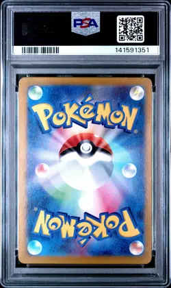 2024 POKEMON JAPANESE SV8-SUPER ELECTRIC BREAKER ART RARE #109 CERULEDGE PSA 9 - Image 2