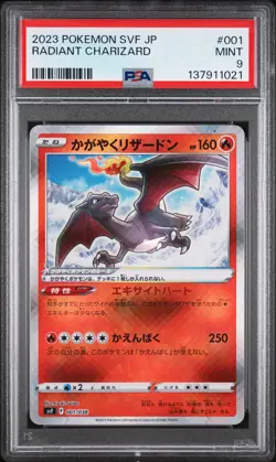 2023 POKEMON JAPANESE SVF-RULER OF THE BLACK FLAME #001 RADIANT CHARIZARD PSA 9 - Image 1