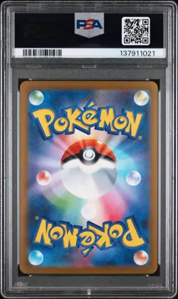 2023 POKEMON JAPANESE SVF-RULER OF THE BLACK FLAME #001 RADIANT CHARIZARD PSA 9 - Image 2