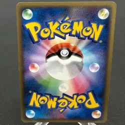 Team Rocket's Trickery 076/080 Reverse Holo Reviving Legends Japanese ~ HP - Image 2