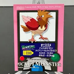 Spearow 099 Advanced Generation Bandai Kids Sticker Pokemon Japanese ~ MP - Image 1