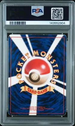 1999 POKEMON JAPANESE NEO PROMO PREMIUM FILE #153 BAYLEEF PSA 2 - Image 2