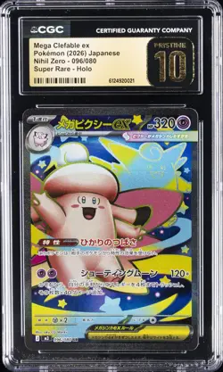 2026 POKEMON JPN NIHIL ZERO - SUPER RARE - HOLO MEGA CLEFABLE EX CGC 10 PRISTINE - Image 1