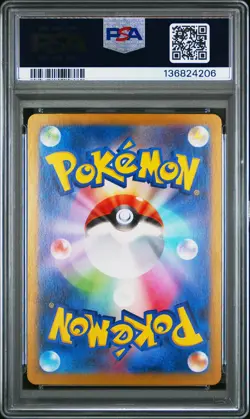 2023 POKEMON JPN SV2A-POKEMON 151 MASTER BALL REVERSE HOLO #067 MACHOKE PSA 10 - Image 2
