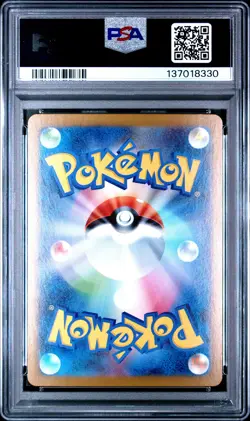 2025 POKEMON JAPANESE MEGA SYMPHONIA SUPER RARE #076 MEGA ABOMASNOW EX PSA 10 - Image 2